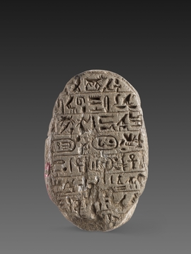 Scarabée commémoratif des chasses au lion d'Amenhotep III